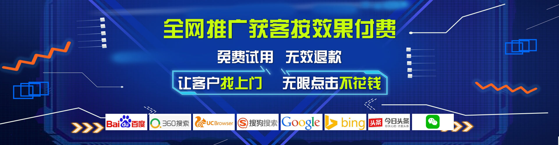 梁园百度开户高返点