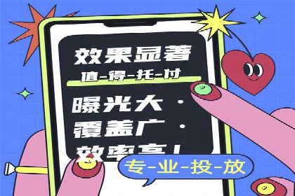 百度推广服务费案例：助力企业拓展市场