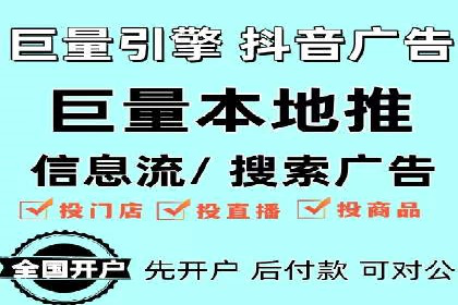 360信息流广告：旅游行业营销案例分享